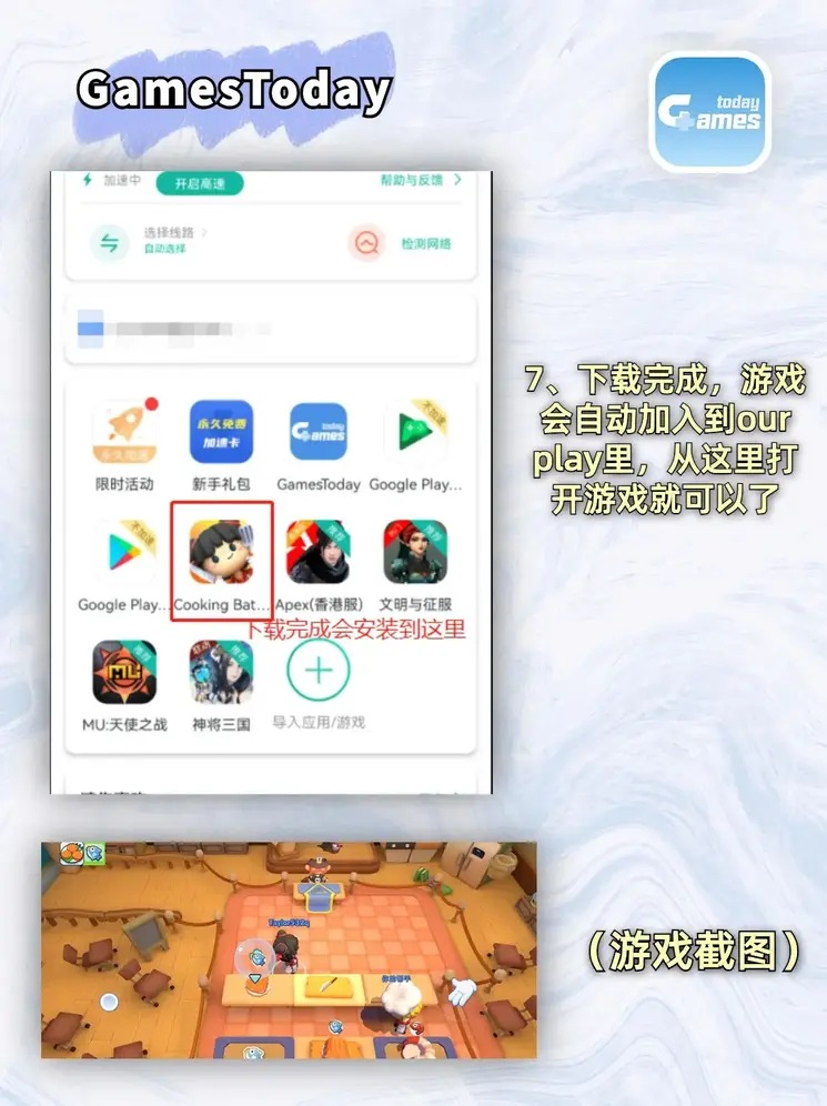 769ztv青橙直播app观看截图4